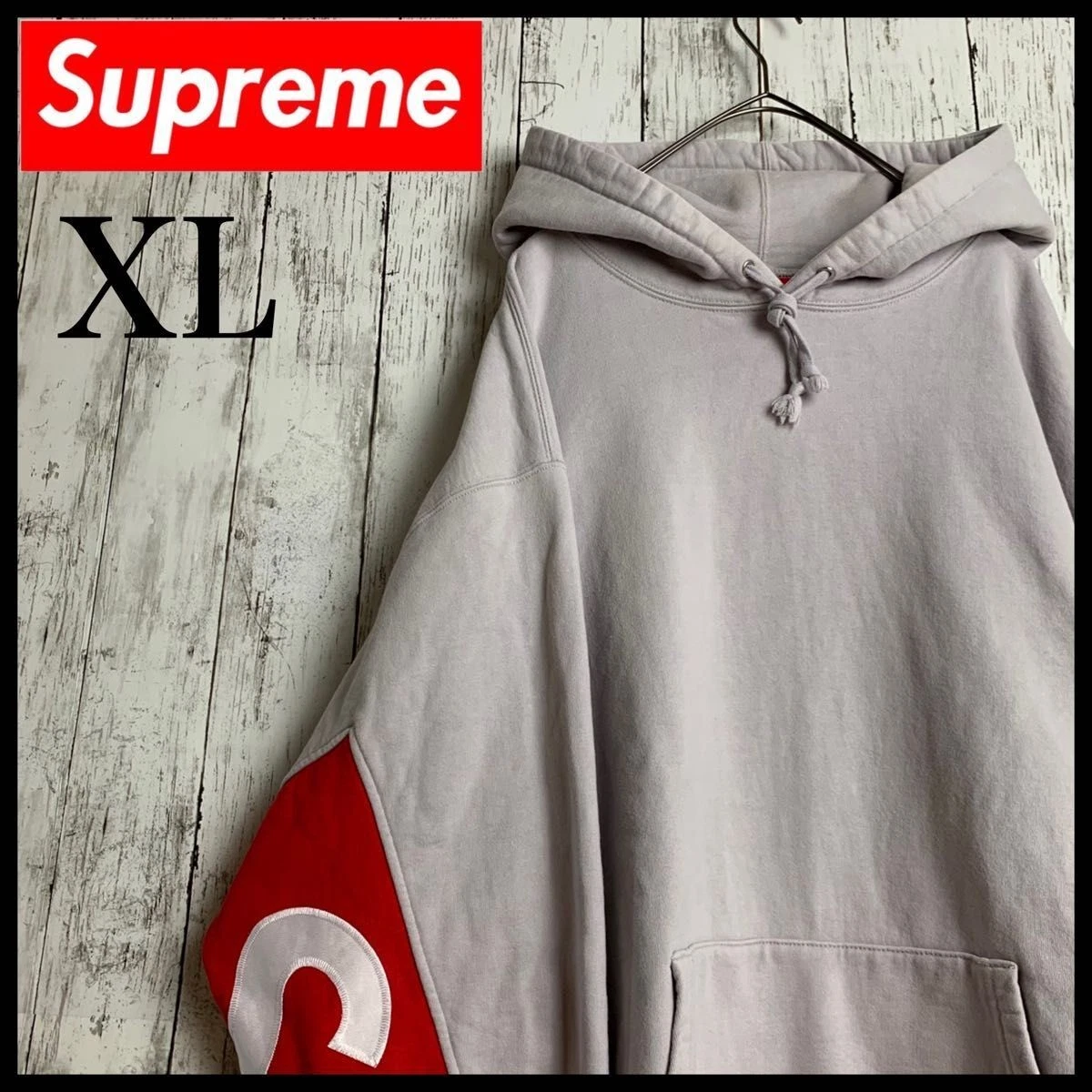 Rare sweat à capuche taille XL manches suprêmes grand logo pour obtenir 2194