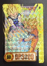 Dragon Ball Z Carddass No.297 Goku Vegeta Prism Holo Rare Bandai Japan 1995