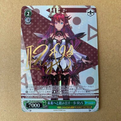 Weiss Schwarz Hololive IRyS HOL/W104-064SP SP from JAPAN | eBay