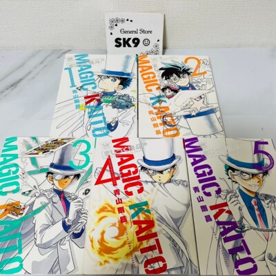 Magic Kaito TREASURED EDITION Vol. 1-5 Japanese Ver. Comics