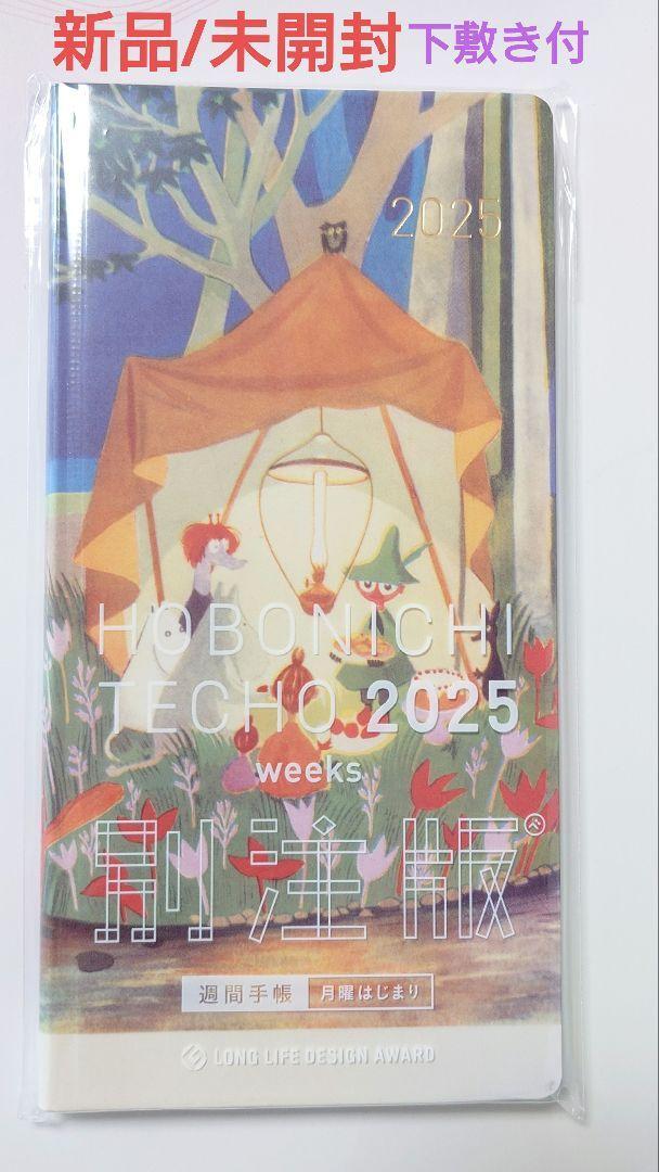 ☆新品未開封☆Shohei Otomo REIWA Art Book 大友昇平