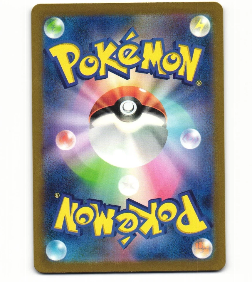 2023 Near Mint Pokemon Classic Collection 018/032	Super Scoop Up CLL Japanese - Image 2 of 2