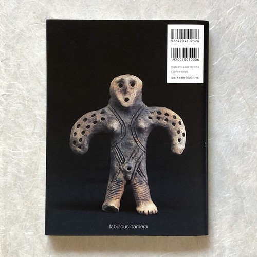 DOGU JOMON Cray Figurines Japanese Pottery Art Asian Antiques Archeology - Imagen 14 de 14