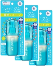 Kao Biore UV Aqua Rich Aqua Protect Mist SPF50 PA++++ 60ml x 3 Sunscreen Mist