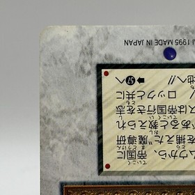 Celes Chere 53 Final Fantasy VI Card TCG  Games Famicom Collection Japan 1995