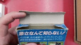Toho Nadia of the Maistoerious Seas Famicom Software