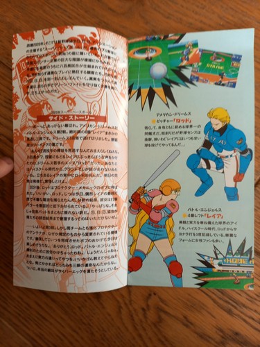 Neo Geo AES Super Baseball 2020 (With Rare Bonus Japanese Booklet) - Bild 10 von 15