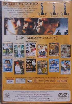 Aa Dinagalu Chethan Kumar Indian Kannada Movie DVD English