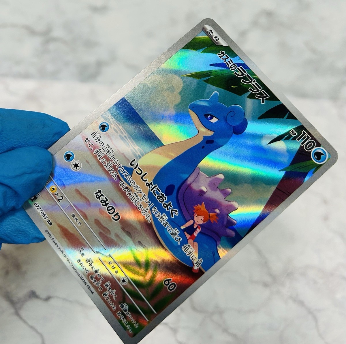 Heat Wave Arena AR 12 Card Complete Set 064 - 075/063 sv9a Pokemon