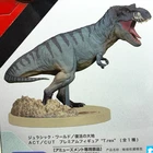 ACT/CUT Premium Figure Jurassic World Rebirth T.rex Sega Japan 2025