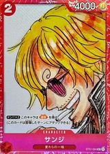 Premium Card Collection [Film Red] Prices | One Piece Japanese