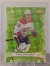 2022-23 Upper Deck Ice Cole Caufield #22 Green Canadiens - Matching Jersey/Card#
