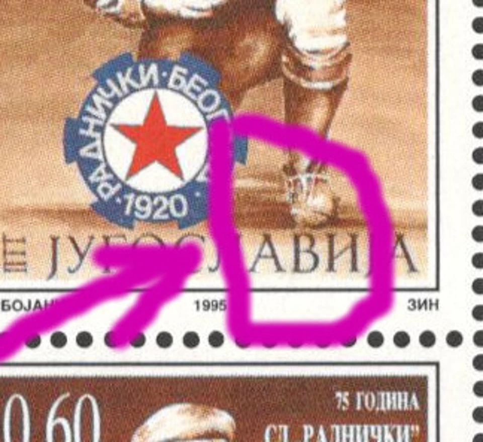 YUGOSLAVIA-HOJA MNH-CLUB DEPORTIVO "RADNICKI"-FÚTBOL-GRABADOR-1995. Foto 2 de 3