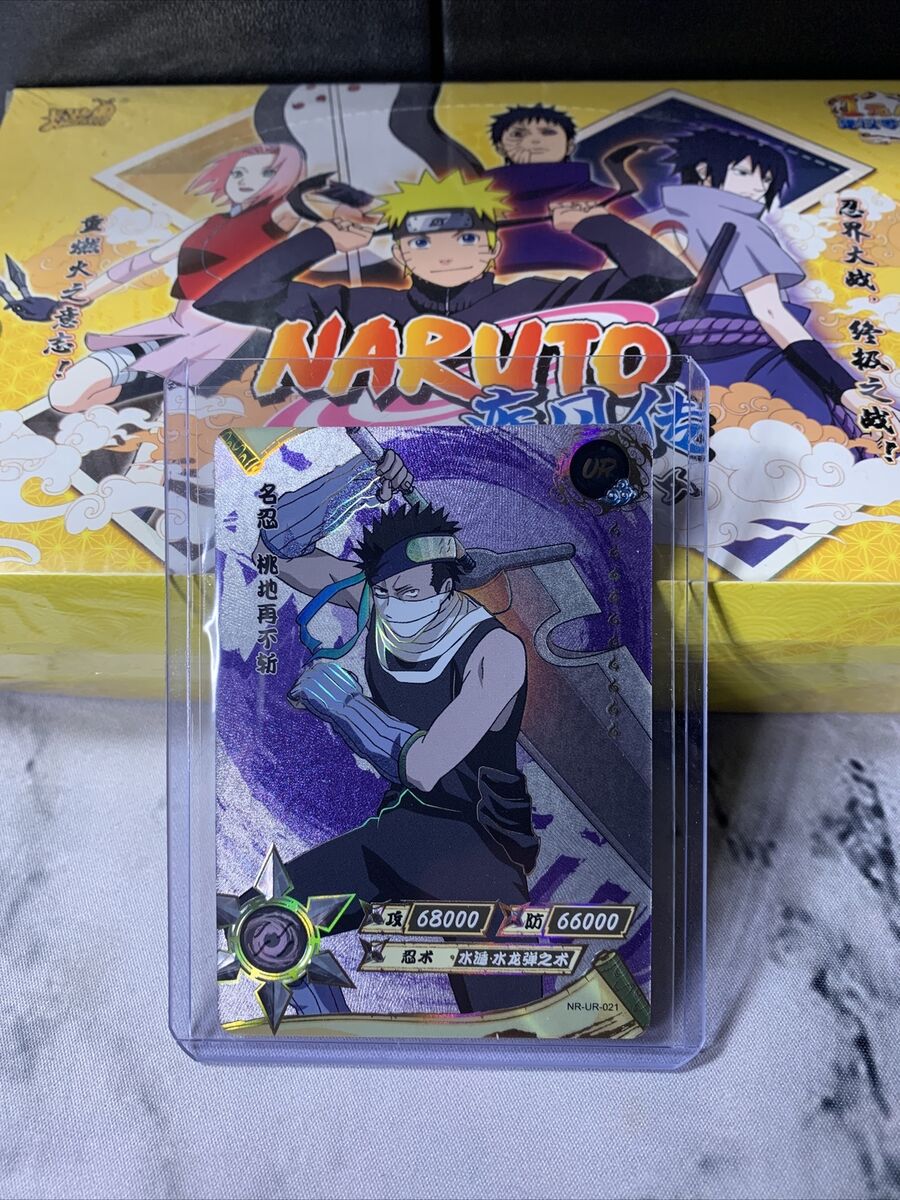 Kayou Official - Naruto Tier 1 - Wave 1