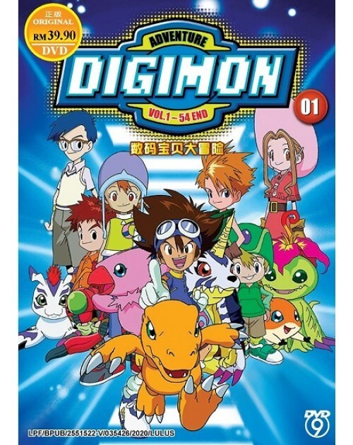 アニメ DIGIMON ADVENTURE DVD-BOX Amazon.com: Digimon Adventure: The Complete Original 1999