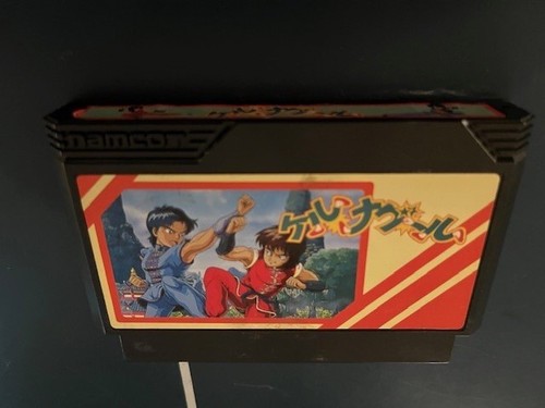 Nintendo Famicom you pick A-M - Picture 110 of 146