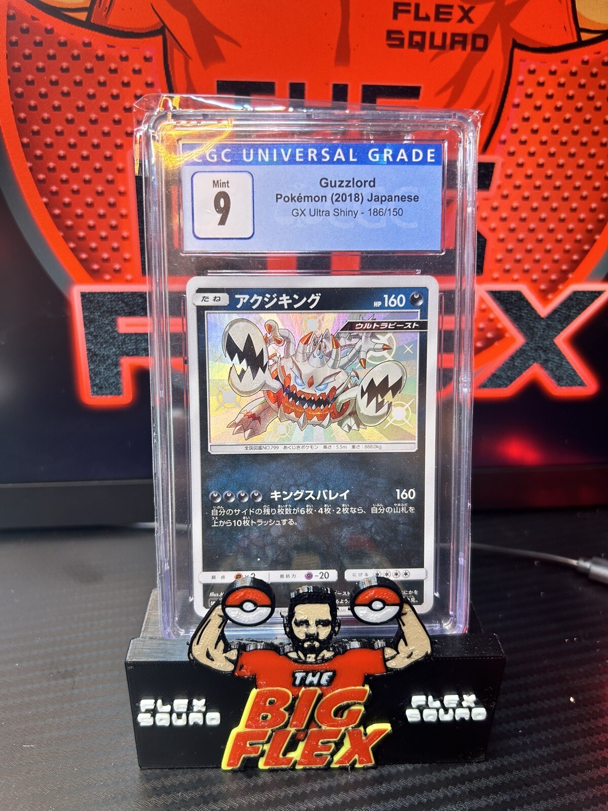 CGC 9 MINT Guzzlord 186/150 Ultra Shiny GX Hidden Fates Japanese Pokémon TCG