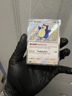 Pokémon Snorlax TCG Baby Shiny Holo Card Paldean Fates 202/091 Mint Condition