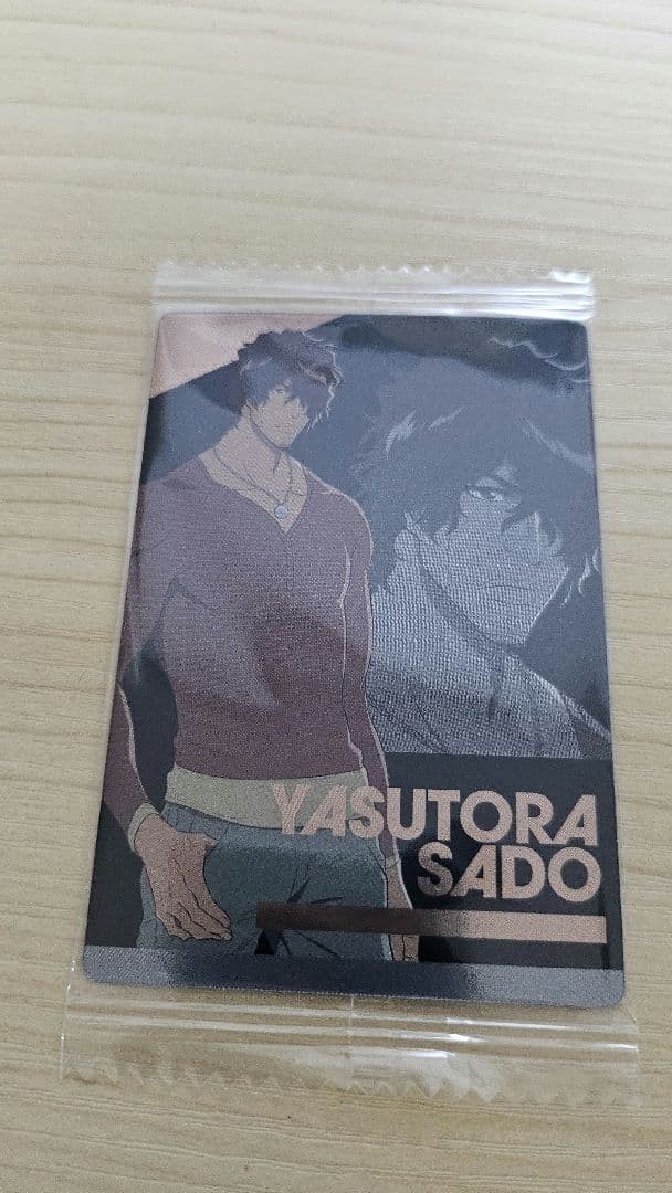 Tarjeta de oblea Bleach Yasutora Sado Chad anime oficial