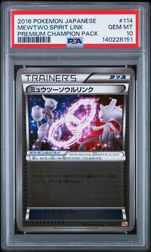 2016 POKEMON JPN PREM CHAMP PACK #114 MEWTWO SPIRIT LINK PSA 10