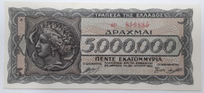 1944 Issue Greece 5,000,000 Drachmai Occupation Banknote Pick#127a UNC