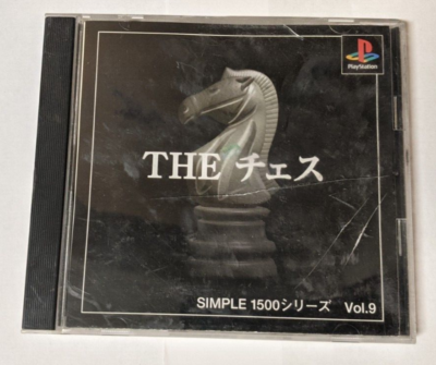 SIMPLE1500シリーズ Vol.9 THE チェス Simple 1500 Series Vol. 9: The Chess [Sony PlayStation