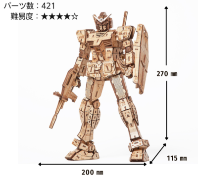 RX-78-2 Gundam 3D puzzle bamboo material art wa-gu-mi | eBay