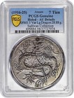 Annam 1916-25 7 Tien 28.88g Silver Coin PCGS AU Details X#M1.1 Var Large Dragon