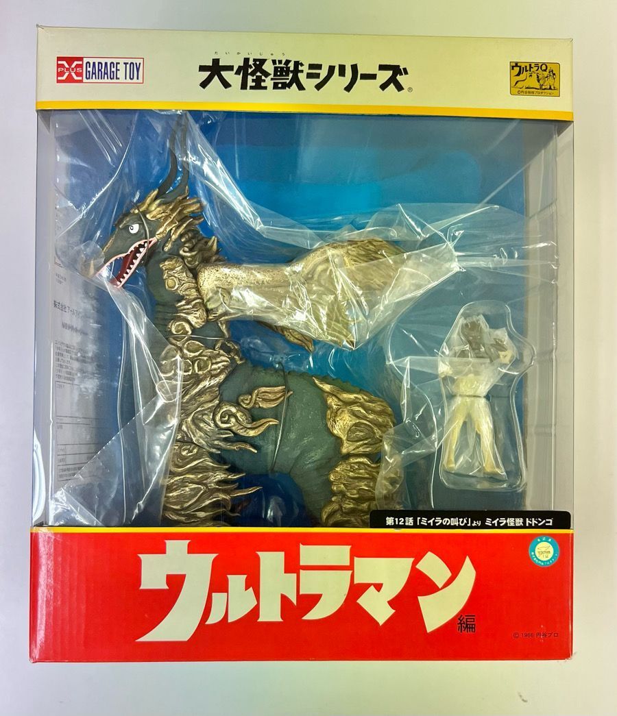 大怪獣シリーズ　ガレージトイ　ミイラ怪獣ドドンゴ　第二話　ウルトラマン 大怪獣シリーズ ガレージトイ ミイラ怪獣ドドンゴ 第二話