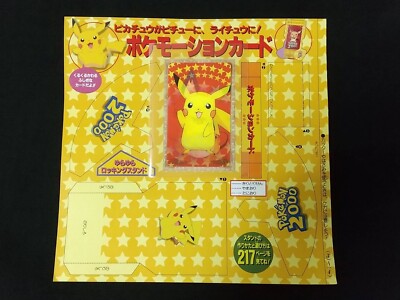2000 Shogakukan Magazine Lenticular Card Promo 3D Pikachu EVO