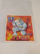 1997 Amada Pokemon Japanese Sticker Machoke #270