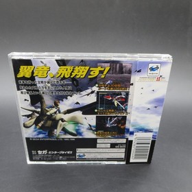 Panzer Dragoon 2 Zwei Sega Saturn with Spine Card and Manual Japanese Version