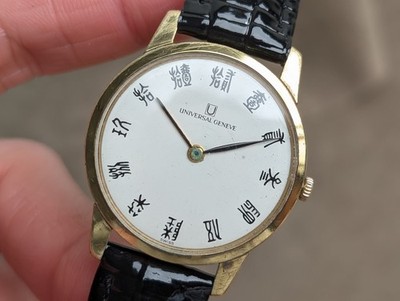 Universal Geneve 542101 Chinesisches Zifferblatt Handaufzug Herrenuhr...