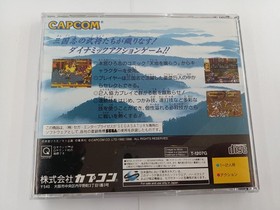 Capcom Devour Tenchi 2 Sega Saturn Game Battle of Red Cliffs Used