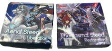 Vanguard Aerial Steed Liberation / Phantasmal Restoration - 2 Booster Boxes