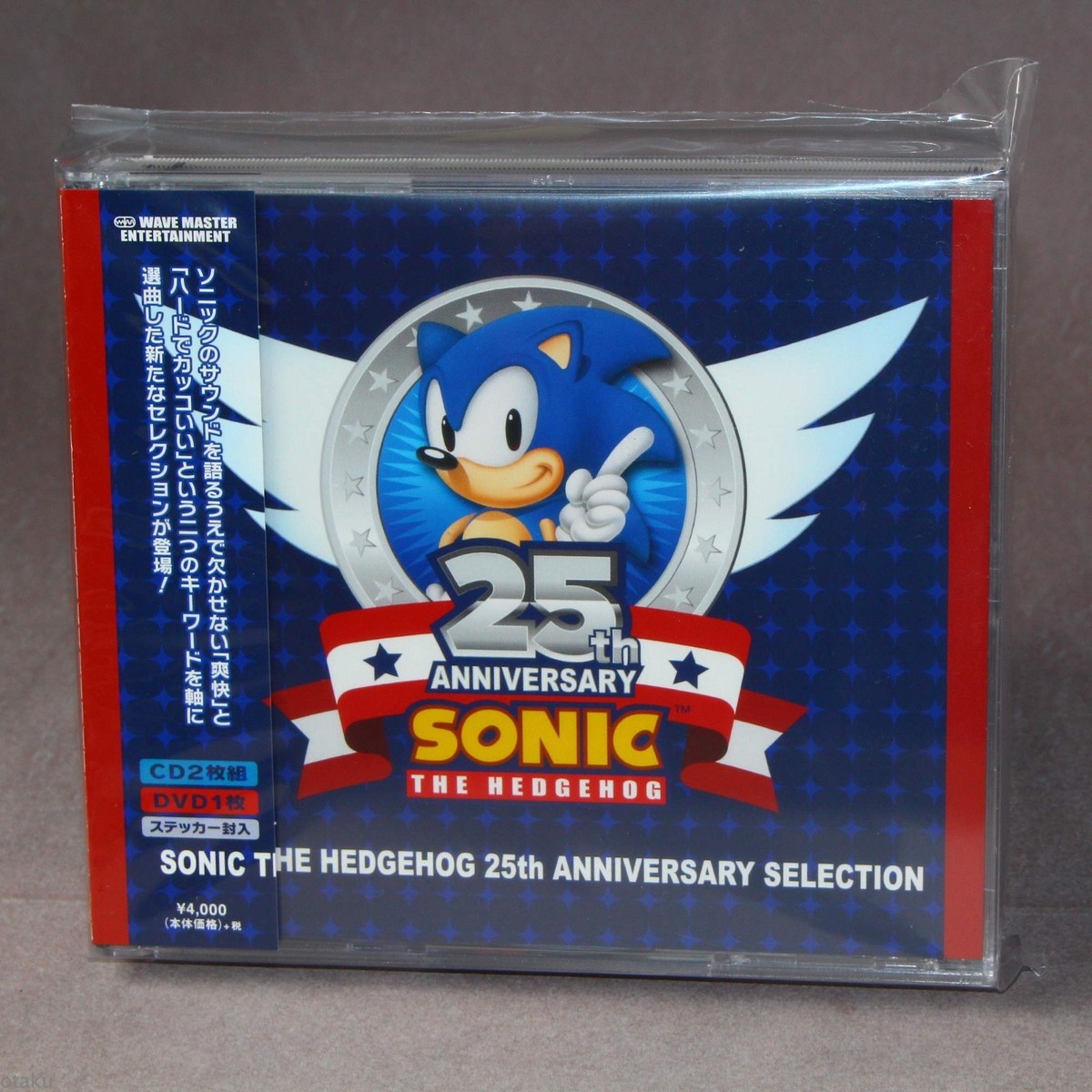 Sonic The Hedgehog 25th Anniversary Selection Sega Game Music CD
