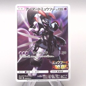Armored Mewtwo | eBay