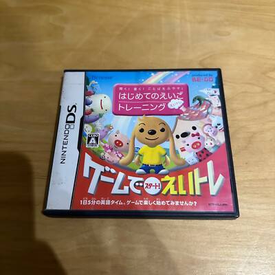 Japanischer Nintendo DS - AI5J - Kiku! Kaku! Kotoba o Fuyasu! Hajimete no Eigo Train