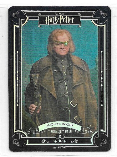 Kayou Harry Potter Serie Eterna 2 - R /SR / SSR / SGR /UR selección de tarjetas de persecución casi nuevo - Imagen 5 de 15