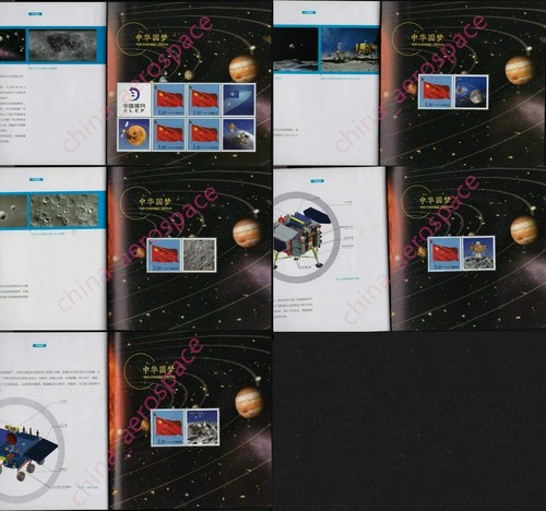 China 2013 Chang'E-3 Lunar Orbiters, YuTu Rover, Moon,Space Booklet, MNH,5x S/S - 第 1/7 張圖片