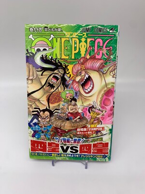 ❤️ONE PIECE 1〜94❤️ 1st Print Edition One Piece Vol.94 Obi 2019 Manga Comic Japan Rere