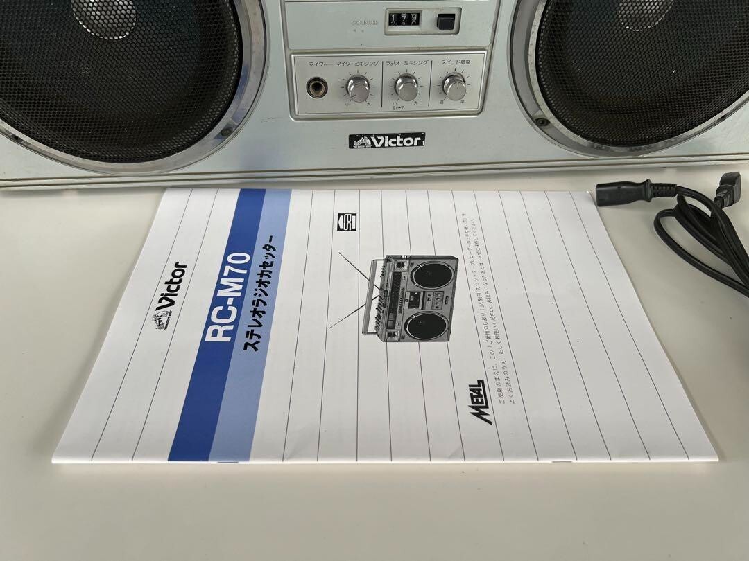 Victor ラジカセ シルバー　RC-M70 Victor RC-M70 AM FM Stereo Radio Cassette Recorder silver