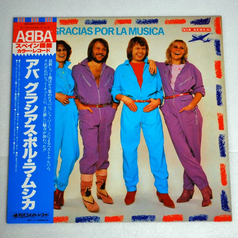 ABBA Gracias Por La Musica Red Vinyl Record Obi Euro Pop Rock Music Sound Japan - Image 3 of 4