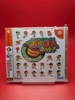 Pro Yakyuu Team de Asobou Net! Sega Dreamcast  Japanese Import SEALED game Games
