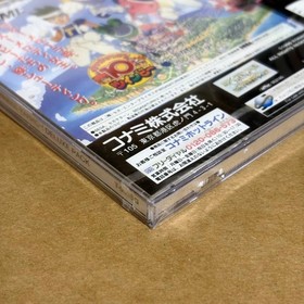 Twin Bee Yahoo! Deluxe Pack Sega Saturn Konami