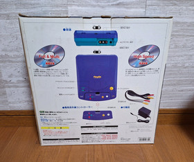 NEW Bandai Playdia Console Japan *GREAT BOX FOR COLLECTION*