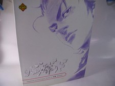 Figure VAGABOND SERIES 1 MUSASHI Fewture Toy Japan 20 cm