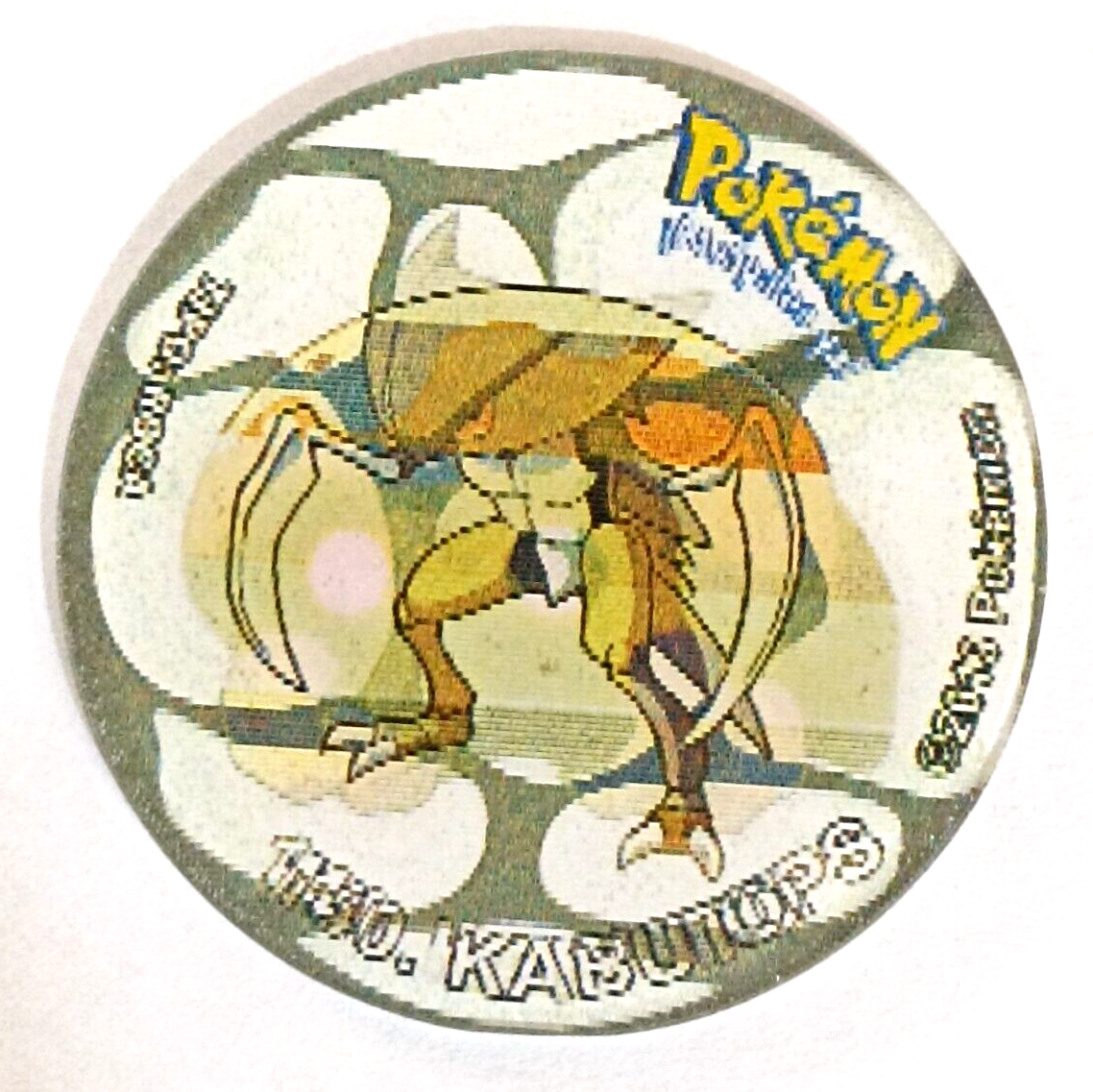 TAZO POKEMON DKV 3D #489 PHIONE MANAPHY 2020 Sinnoh PERU Pogs Lenticular