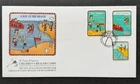 AtoZ. New Zealand FDC 2004 Semi-Postal Day at the Beach Fishing, Scuba