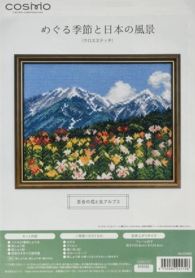 Lecien Embroidery Kit Cosmo - The Changing Seasons And Japanese Landscapes - Li_